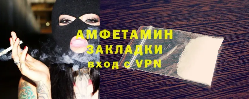 Amphetamine Premium  как найти наркотики  Костерёво 