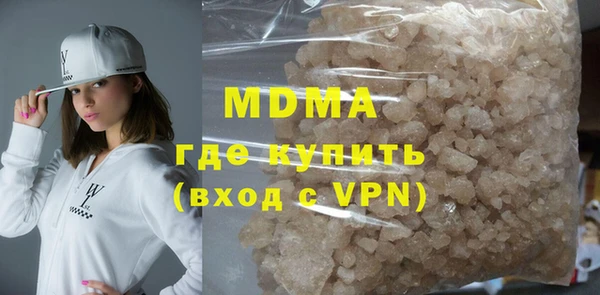 mdma Белокуриха