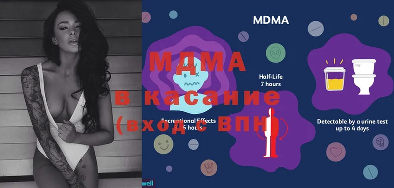 MDMA crystal  Костерёво 